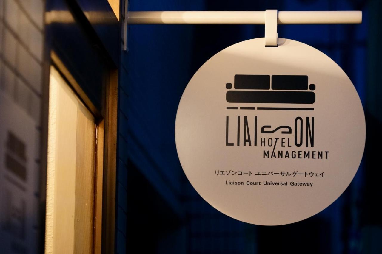 Liaison Court Universal Gateway โอซาก้า ภายนอก รูปภาพ